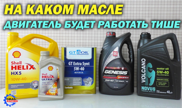 Выбор масла Shell для Лады Весты: критерии и рекомендации